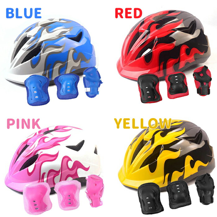 楽天市場】ヘルメット プロテクター サポーター 7点 セット 子供用