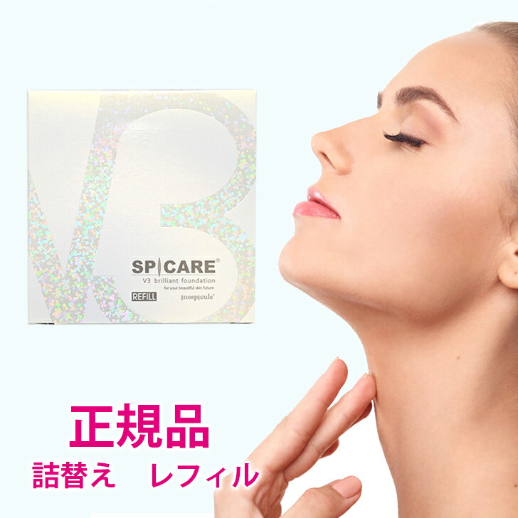 楽天市場】v3 ブリリアント ファンデーション レフィルの通販