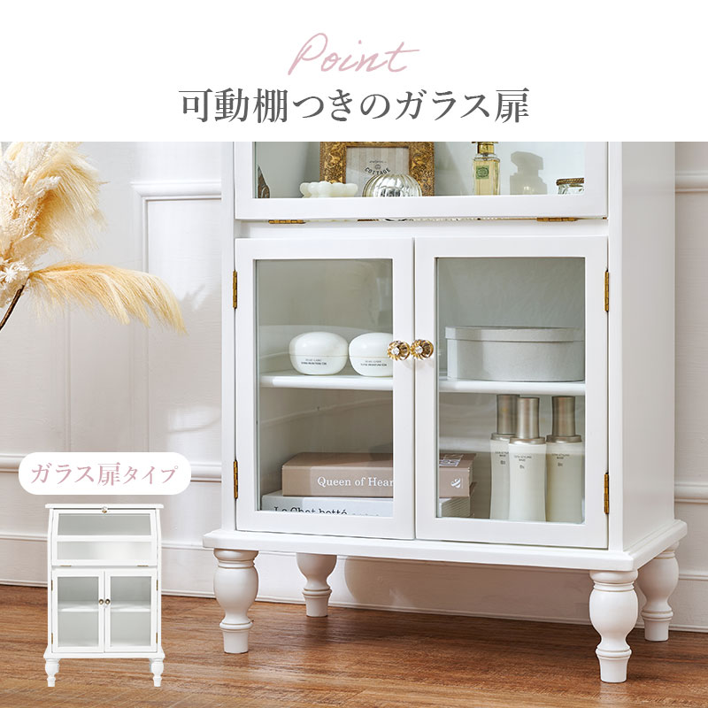 楽天市場】【ポイント5倍☆3/5(木)限定！】ガラスキャビネット 幅60