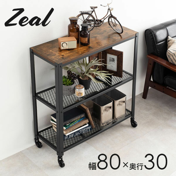 楽天市場】【最大20%クーポン配布中☆3/4(水)20時〜】ラック