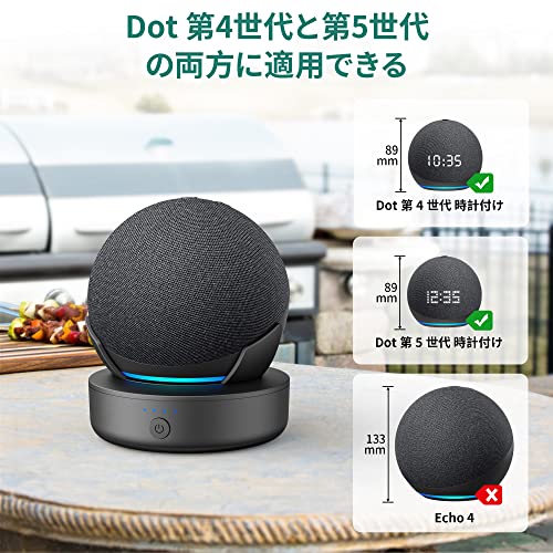 楽天市場】Echo Dot 第5世代 バッテリーベース Dot 5 バッテリー