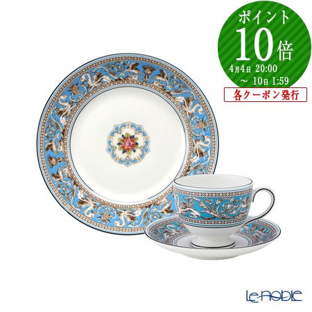 ウェッジウッド WEDGWOOD 食器セット」の人気商品一覧 | 安い商品を
