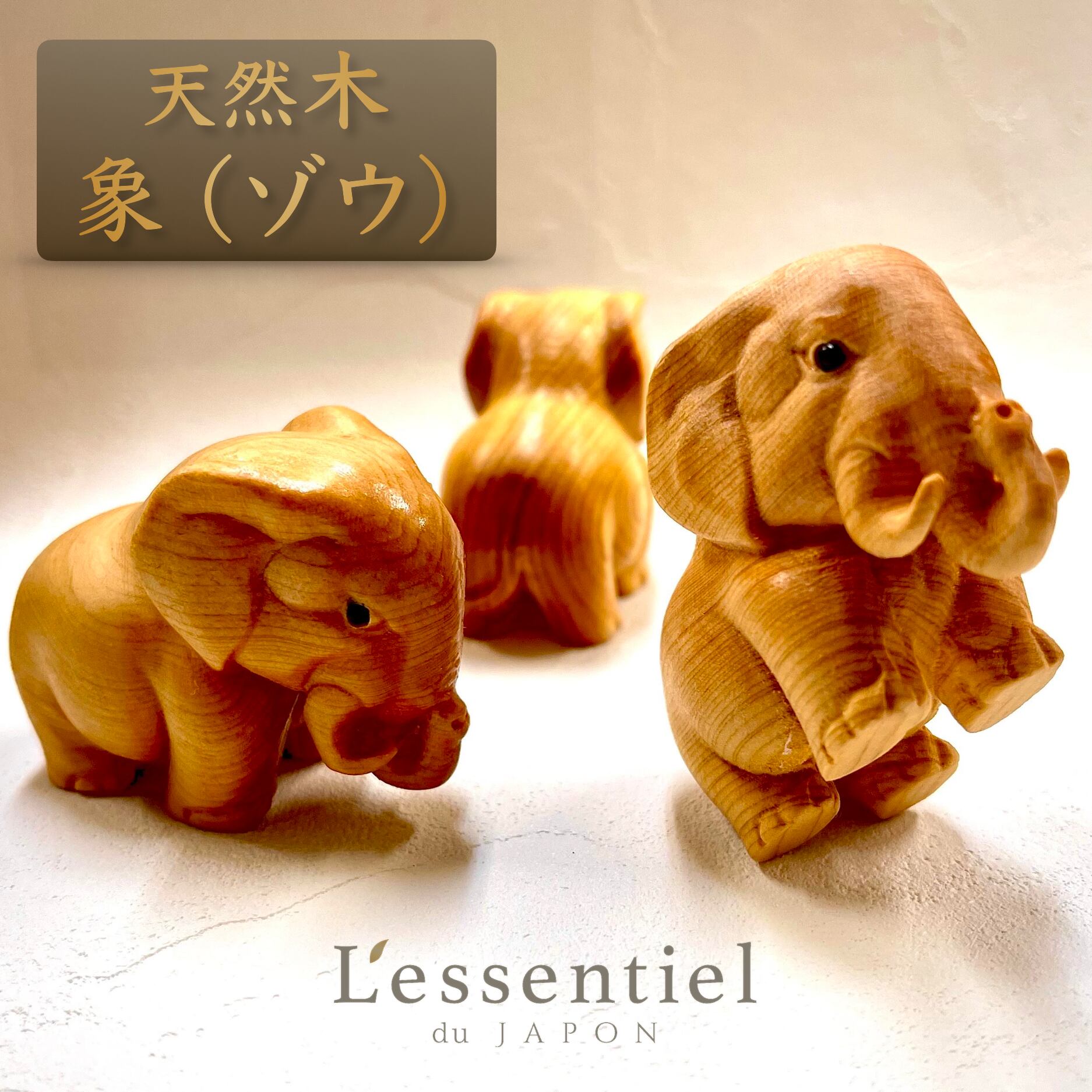 象 置物 木彫り」の人気商品一覧 | 安い商品を通販サイトから探す