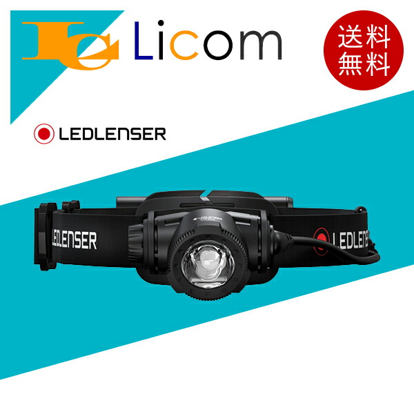 楽天市場】【数量限定】【即納】レッドレンザー ヘッドライト H7R Core