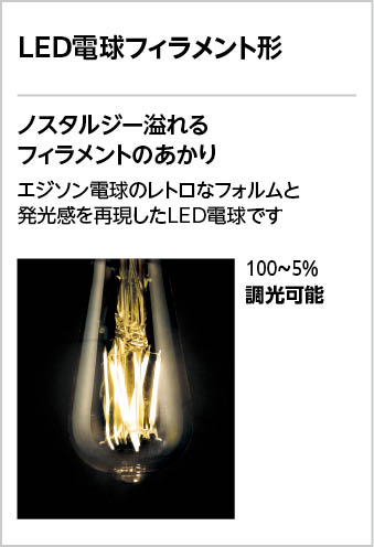 楽天市場】ODELIC オーデリック LEDシャンデリア〜14畳 調光タイプ(調