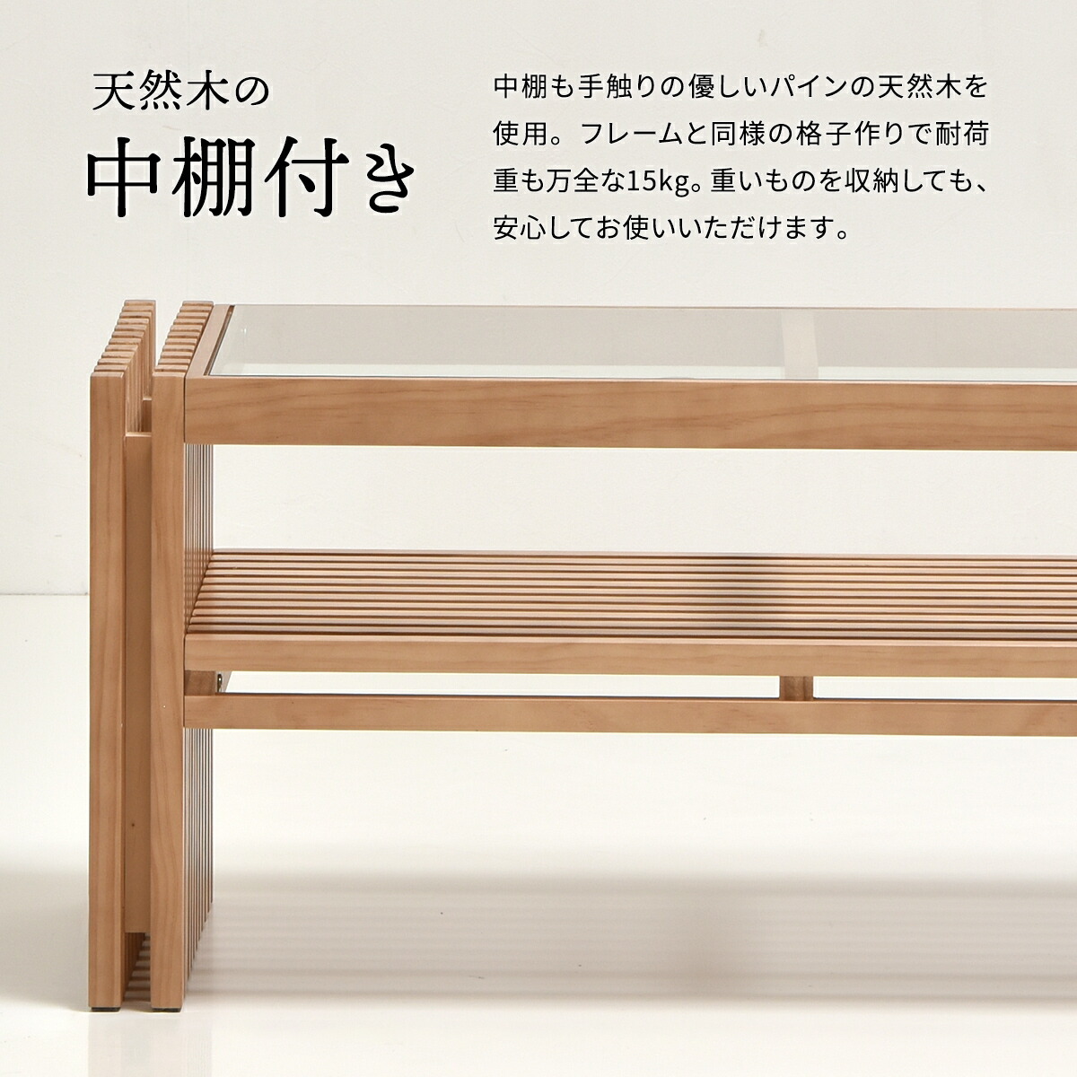 北欧レトロ 曲木プライウッド×ガラス天板 センターテーブル