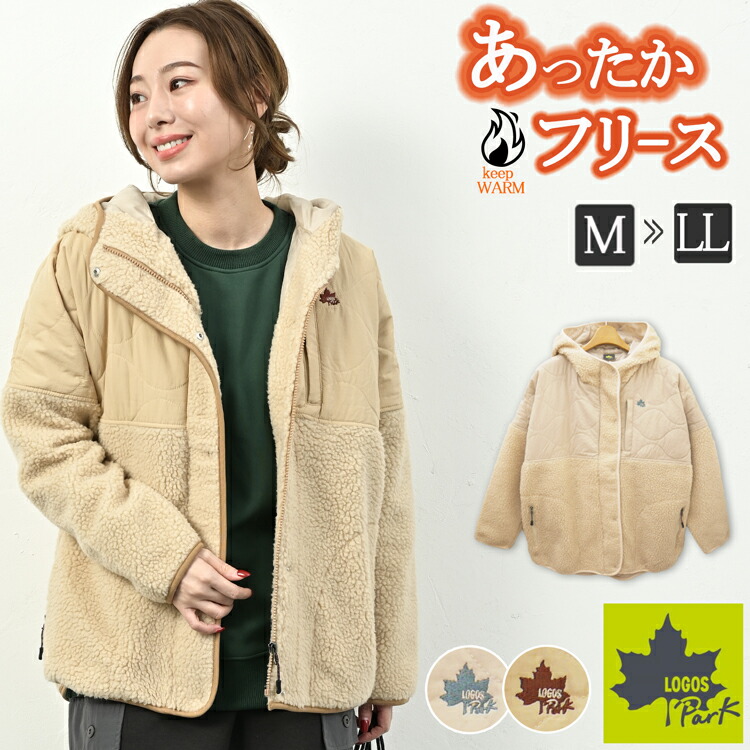 楽天市場】ロゴス パーク ボア フリース 中綿 パーカー ジャケット