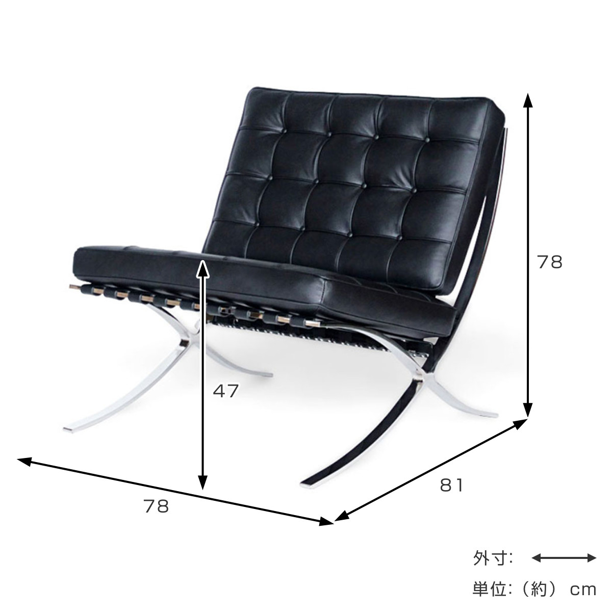 楽天市場】リビングチェア 座面高47cm 本革 バルセロナチェア （ 王様