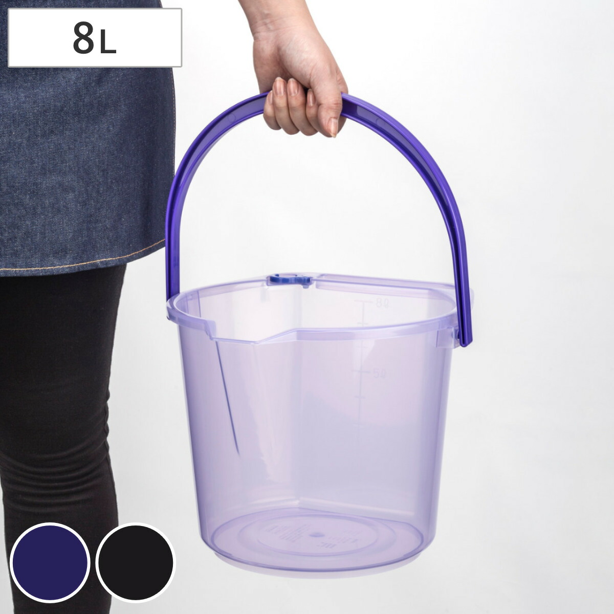楽天市場】バケツ 8L なるほどバケツ （ ホースホルダー付 8リットル