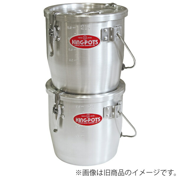 楽天市場】寸胴鍋 アルミパッキン寸胴 ガス火専用 30cm 20L 業務用