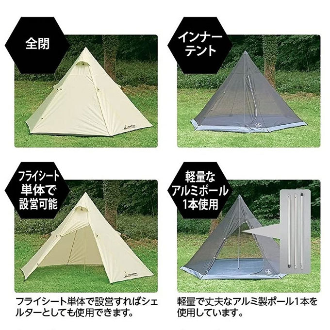楽天市場】【SALE ポイント5倍】ワンポールテント キャプテンスタッグ