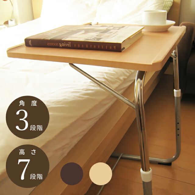 楽天市場】【SALE ポイント5倍】折りたたみテーブル サイドテーブル