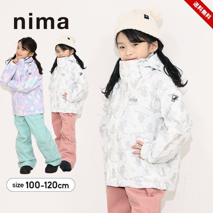 120 キッズ スキーウェア 上下」の人気商品一覧 | 安い商品を通販