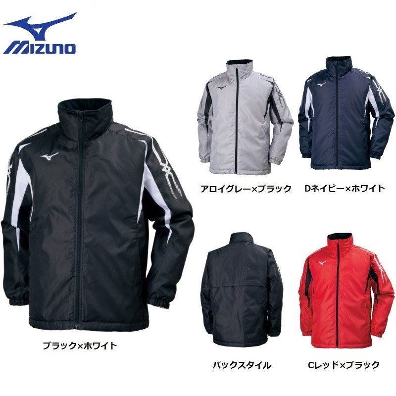 楽天市場】ミズノ トレーニング 中綿ウィンドブレーカージャケット