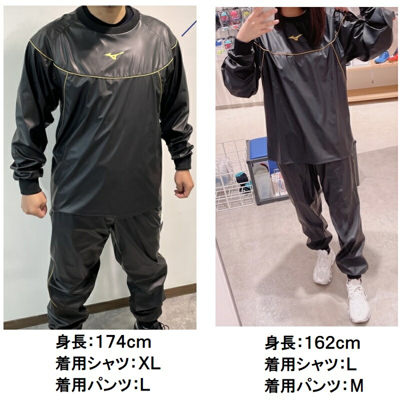 楽天市場】22%OFFミズノ 柔道 減量衣上下セット (パンツポケット付