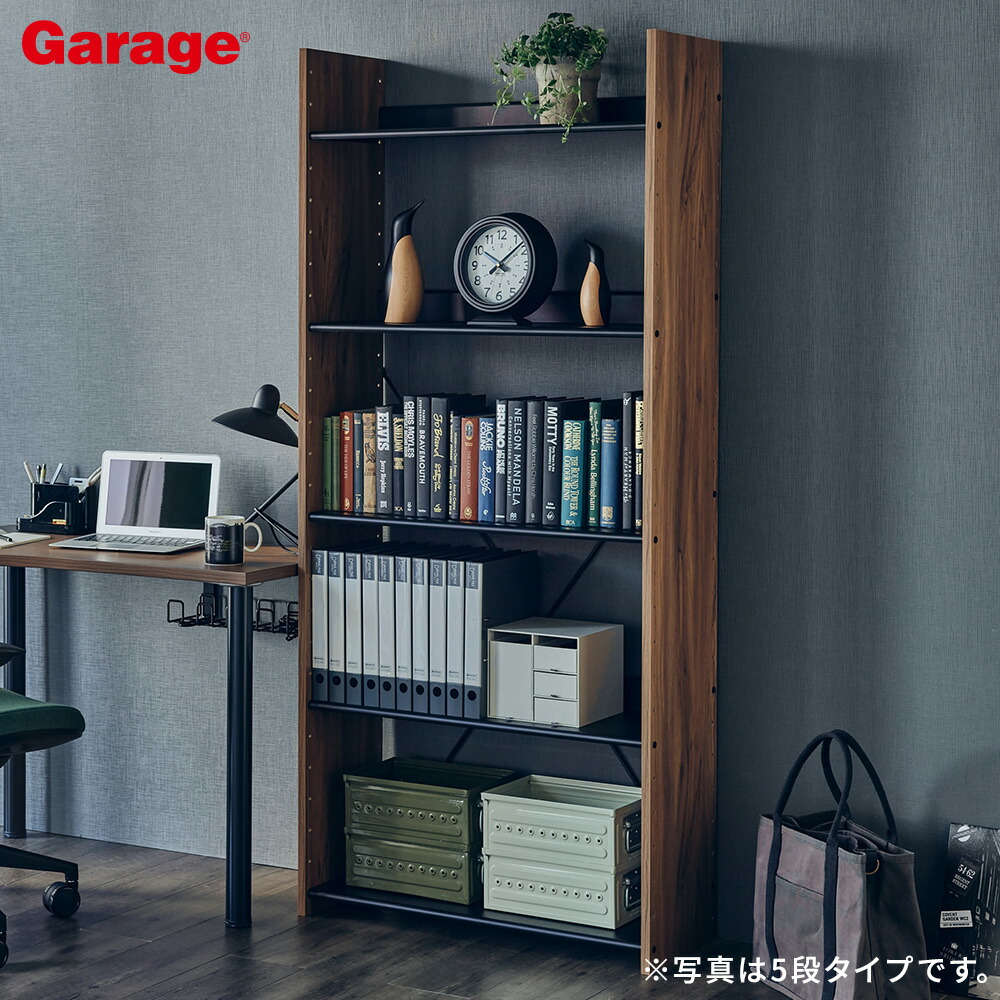 楽天市場】【アウトレット】at オープンラック 4段 幅80cm(収納 本棚