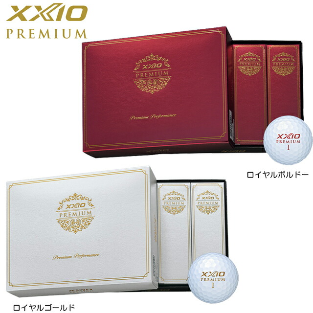 ゴルフボール ゼクシオプレミアム」の人気商品一覧 | 安い商品を通販