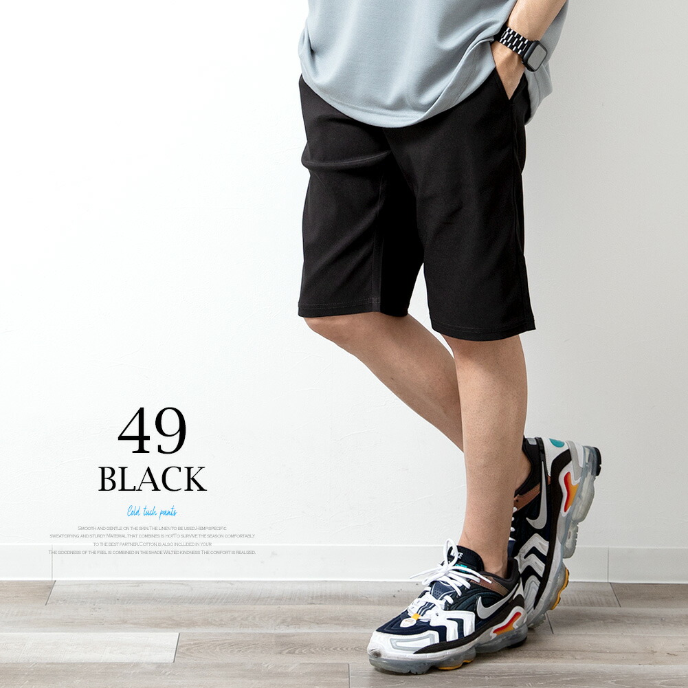 楽天市場】ゴルフウェア メンズ パンツ ハーフパンツ 膝丈 ストレッチ