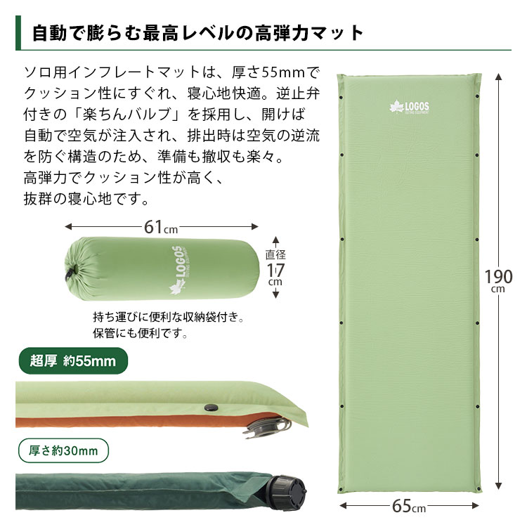 楽天市場】LOGOS LAND 洗濯機で洗える 寝袋 シュラフ 丸洗いスランバー