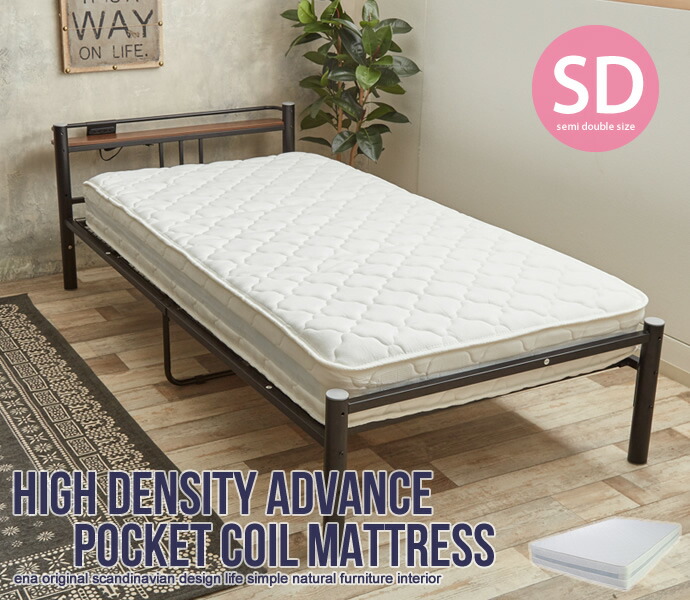 シングル 極厚 マットレス 20cm」の人気商品一覧 | 安い商品を通販