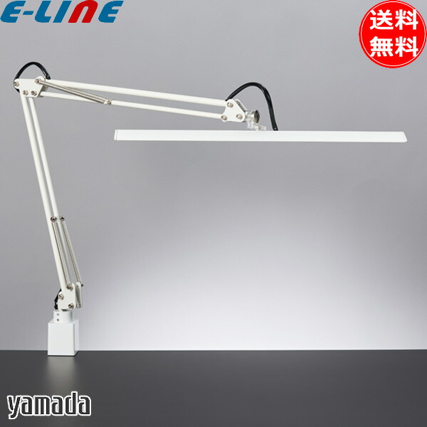 楽天市場】山田照明 Zライト LED デスクライト 白 Z-10RW クランプ 目