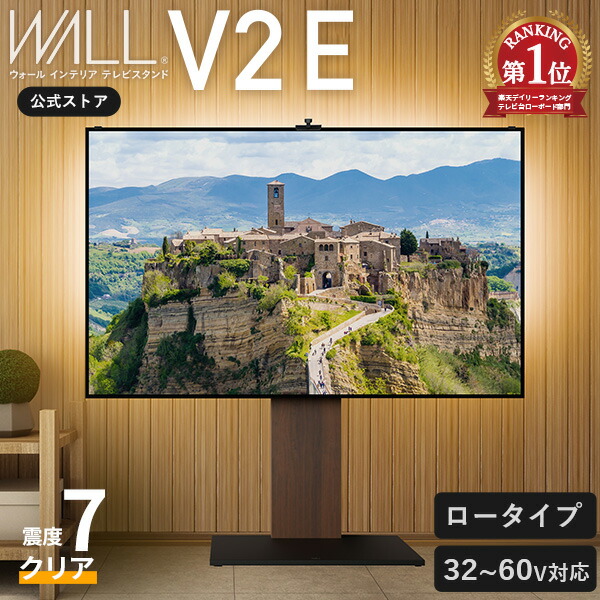 楽天市場】【5%OFFクーポン対象！】楽天ランキング1位！テレビ台