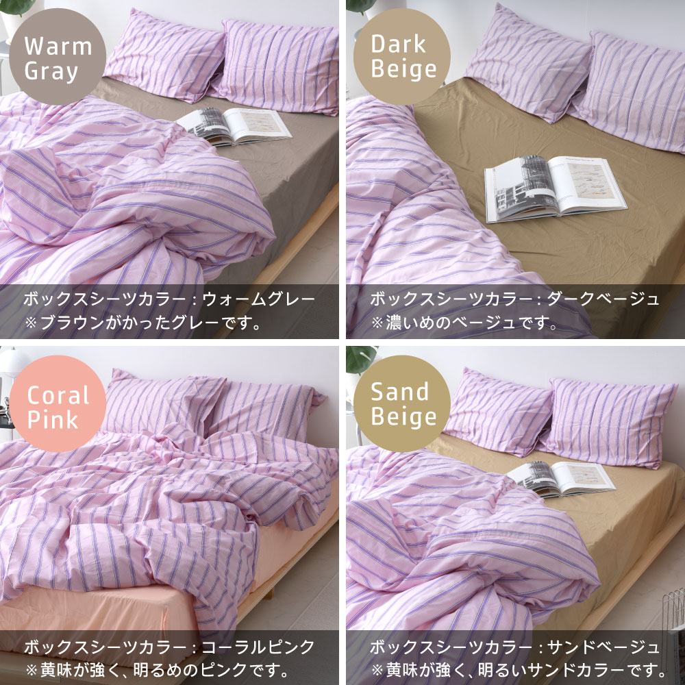 楽天市場】ハドル huddle NERUS 正規品 布団カバー セット ピンク