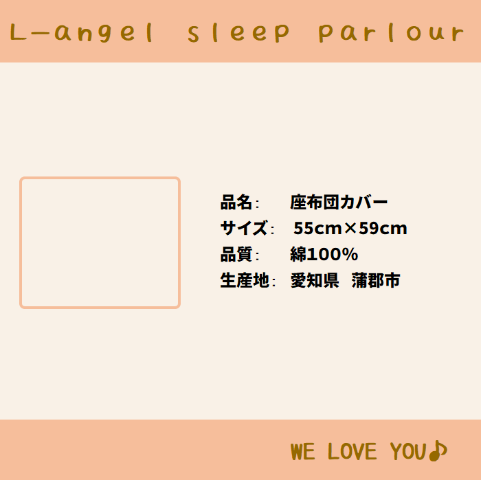 楽天市場】送料無料 日本製 銘仙判座布団カバー[オリエント ブラウン