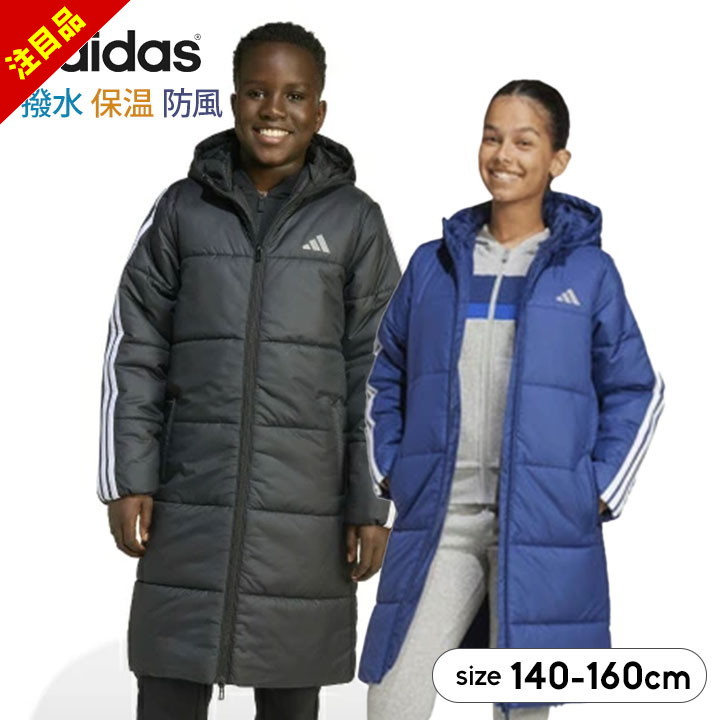 楽天市場】ボーイズベンチコート（ベンチコート｜スポーツウェア