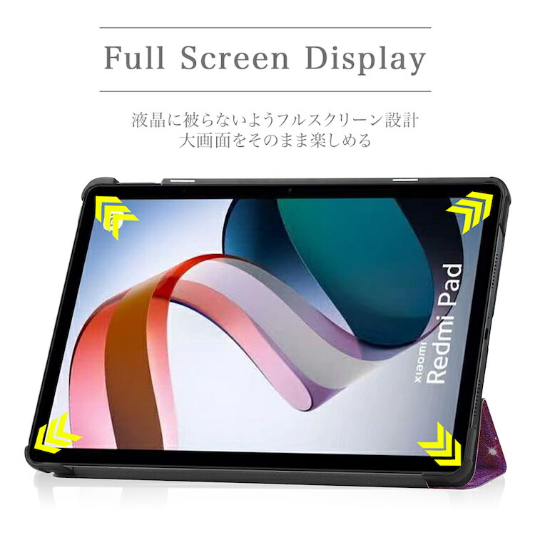 楽天市場】タッチペン・専用フィルム2枚付 Xiaomi Redmi Pad 専用