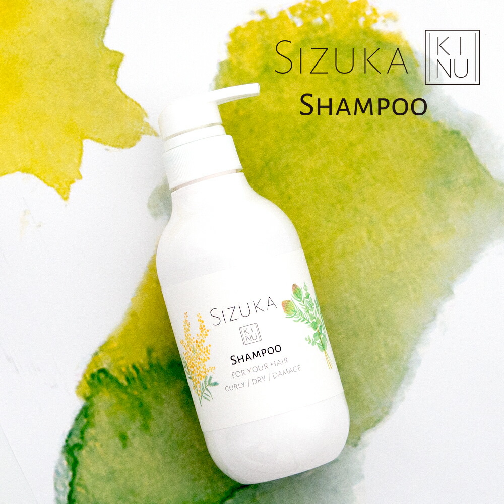 楽天市場】【20%OFFクーポン配布中】 ケラチン シルク シャンプー