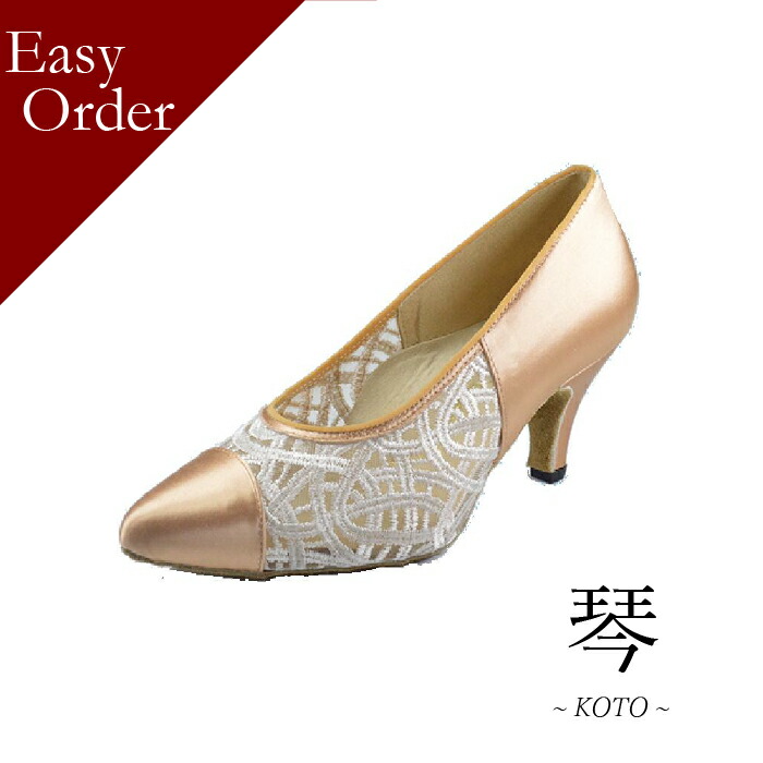 bunzo 桜（SAKURA）社交ダンスシューズ 23W 新品 桜‐ST（SAKURA‐ST）】シューファクトリー・ブンゾー 栗林製靴店