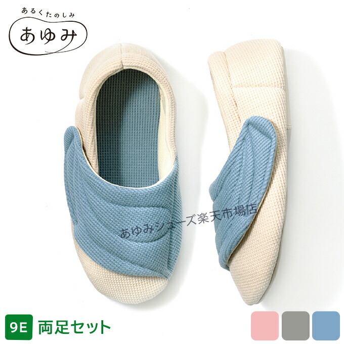 楽天市場】あゆみシューズ 公式 ワイドベルトワッフル 【9E】 幅広