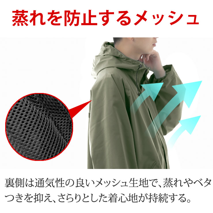 楽天市場】レインコート 耐水/透湿 20,000mm/36,000g/m2 レイン