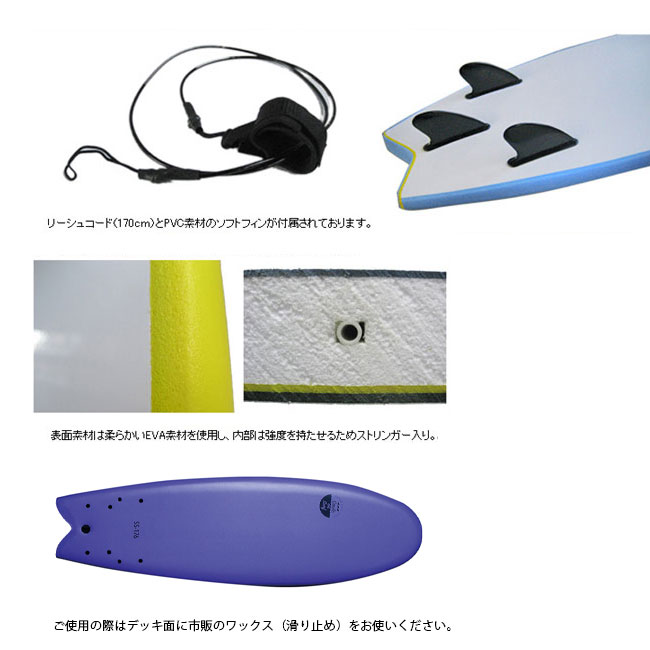 楽天市場】ソフトボード SMILE ON SURF子供用 213cm スマイルオン