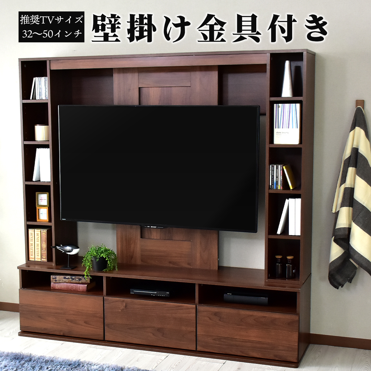 楽天市場】【クーポン15%off 3/4 20時〜24時】 テレビボード 壁面 ハイ