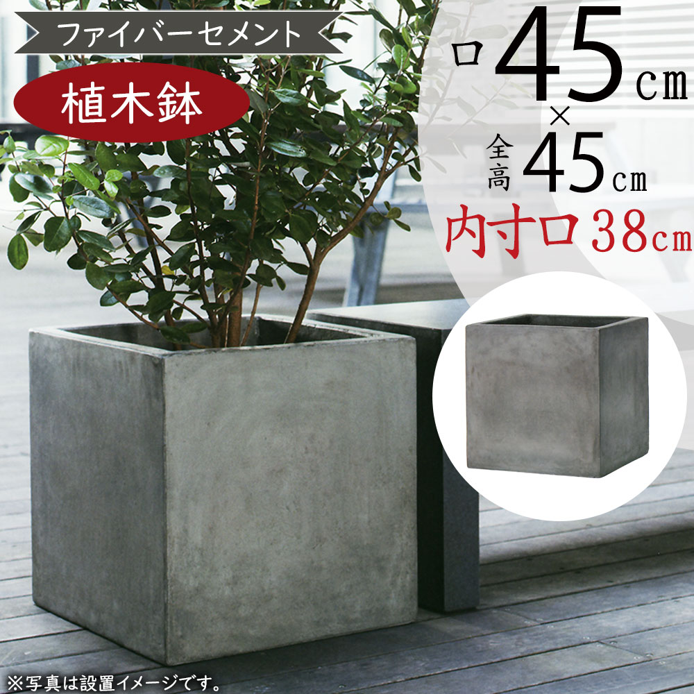 楽天市場】植木鉢 大型 人気 プランター 園芸鉢 観葉鉢 ポット 器 鉢