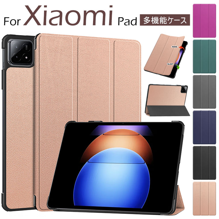 楽天市場】Xiaomi pad 6s pro ケース Xiaomi pad 6s pro 12.4 ケース