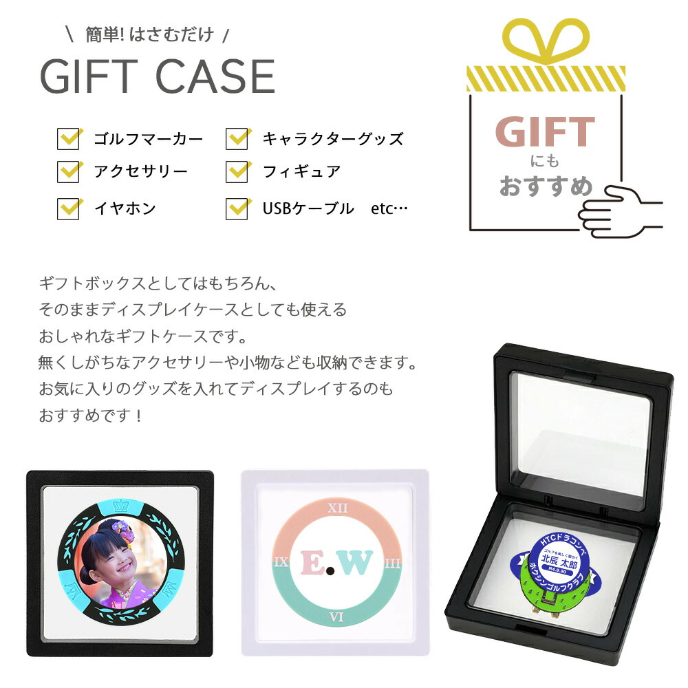 楽天市場】マルチギフトケースCASE0003 フィルムボックス クリアケース