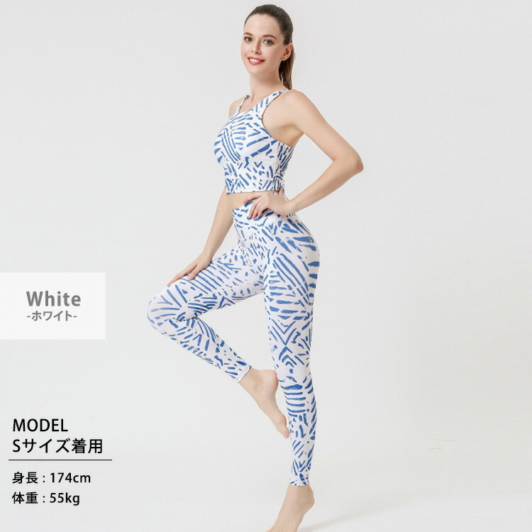 楽天市場】ヨガウェア 上下セット レディース ヨガレギンス タンク