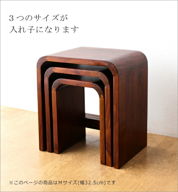 楽天市場】スツール 木製 おしゃれ 玄関椅子 花台 アンティーク コの字