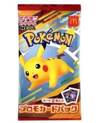 楽天市場】ポケモンカード マクドナルドの通販