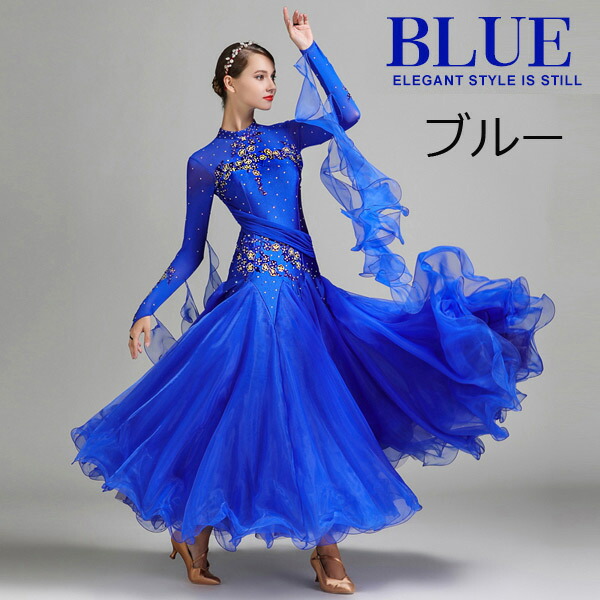 ピンクベージュ青など社交ダンス衣装ラテンワンピースドレス