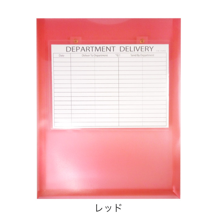 楽天市場】社内メール便用クリアケース 貴重品バッグ｜グリーン ブルー