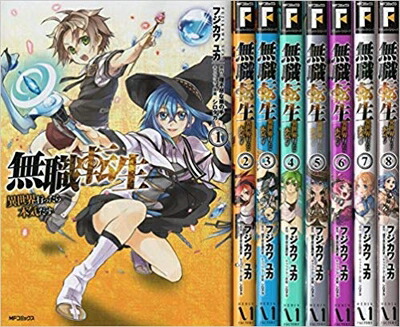 楽天市場】無職転生 ~異世界行ったら本気だす セットの通販
