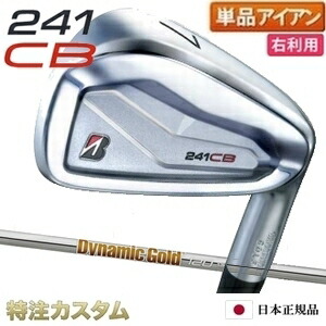 楽天市場】ブリヂストン 241CB アイアン 単品（#4,#5,#6,#7,#8,#9,PW