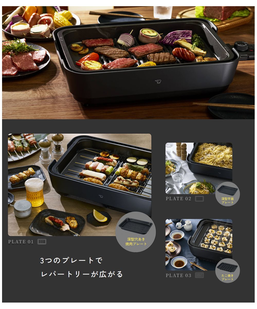 楽天市場】象印（ZOJIRUSHI）【EA-HA30-HZ】ホットプレート □やきやき