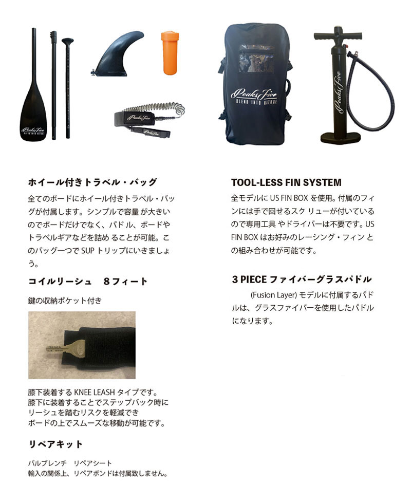 楽天市場】PEAKS5 ピークス5 サップ アオラニ アーミーグリーン