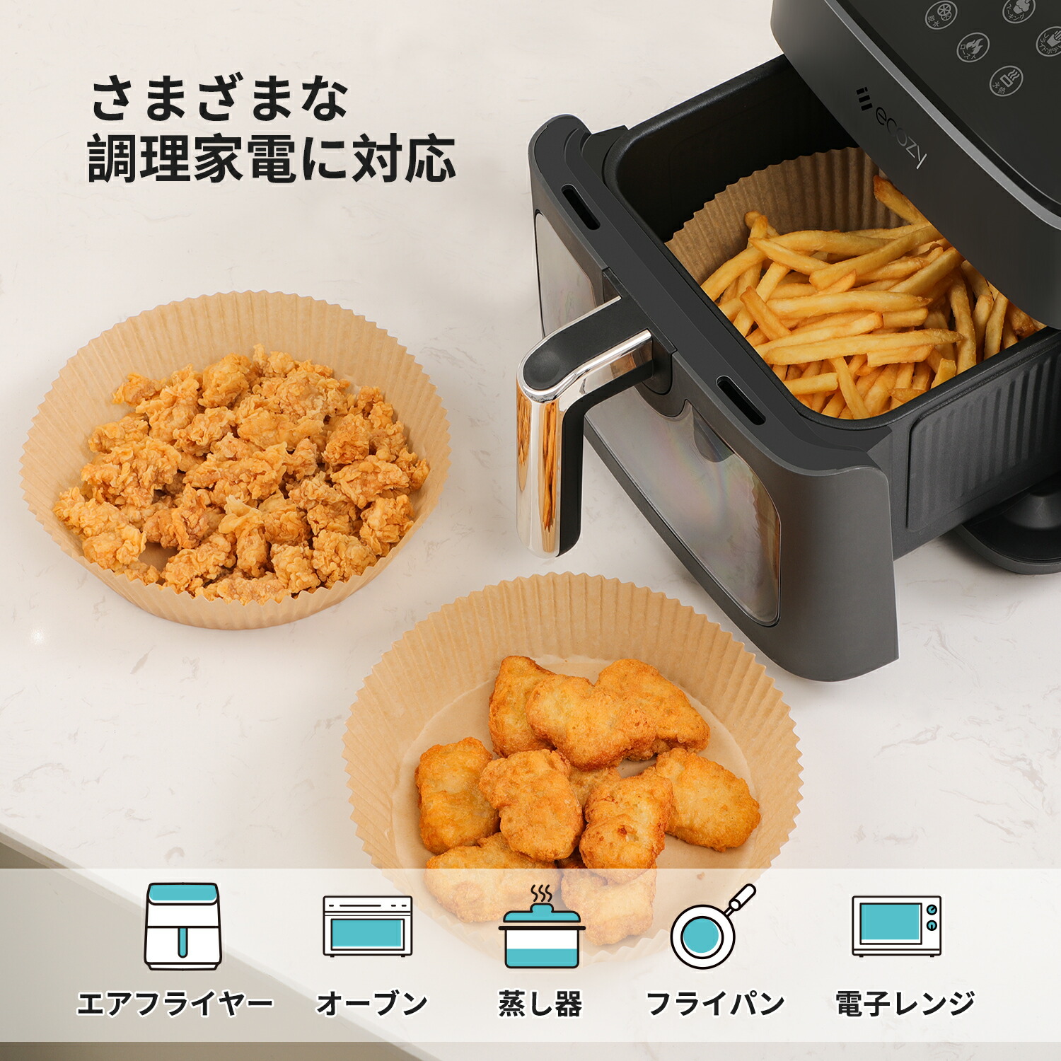 楽天市場】エコジー エアフライヤー用紙 50枚 【FDA認証済み