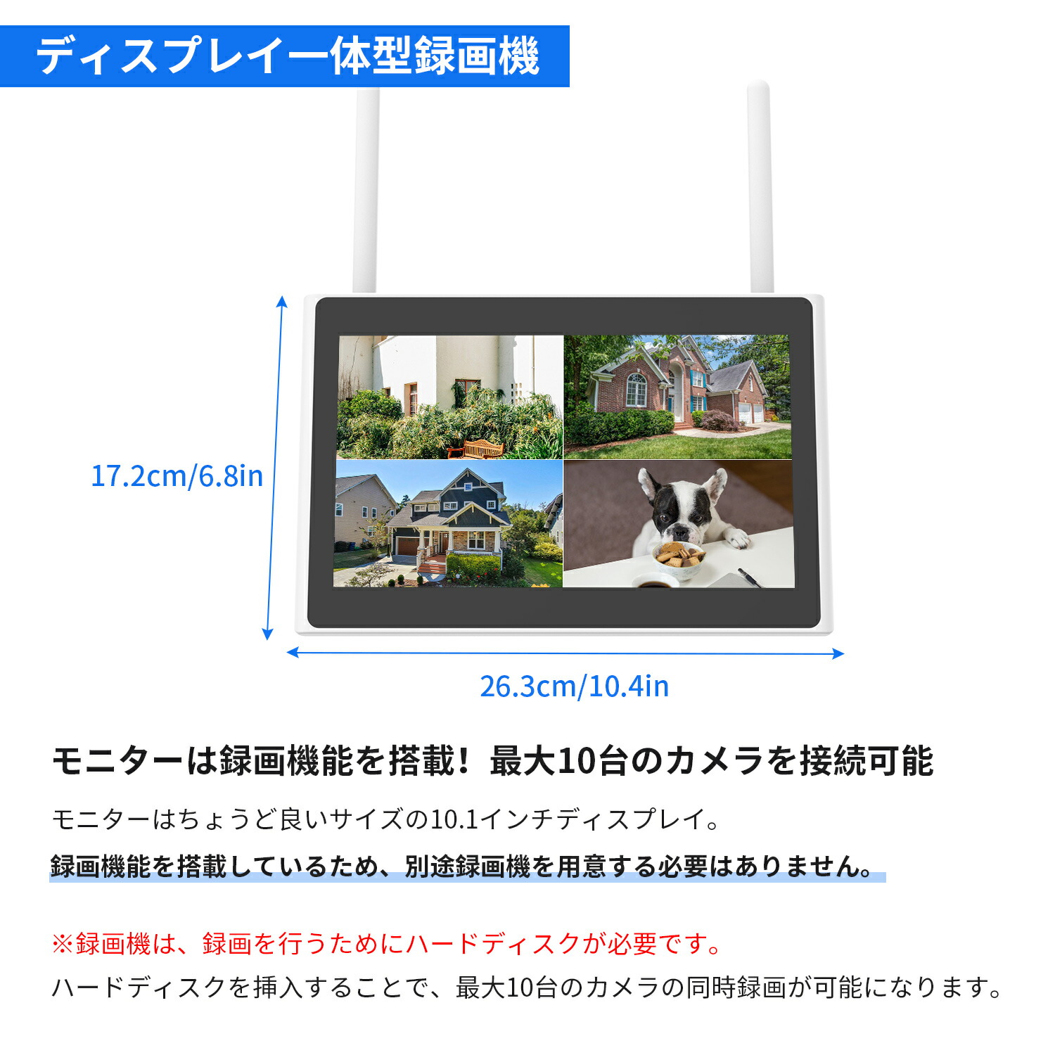 楽天市場】【2台セットでこの値段！防犯対策助成金あり】Hiseeu 防犯